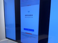 -Apple授权专营店(宝山万达店)
