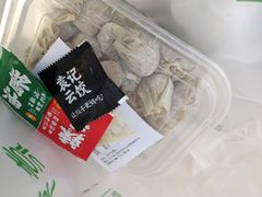 -袁记云饺(西安路店)