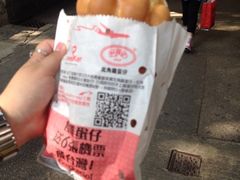 iphone_upload_pic-利强记北角鸡蛋仔(弥敦道店 )