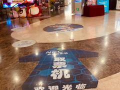 -天幕新彩云国际影城(激光巨幕店)