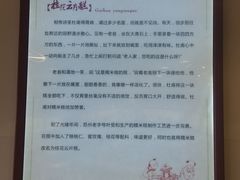 -叶受和(观前街店)