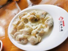 -大妈水饺(文华巷店)