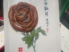 -全聚德(双井店)