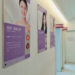 -美莱医学美容医院
