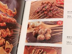 -木屋烧烤(坂田天安云谷店)