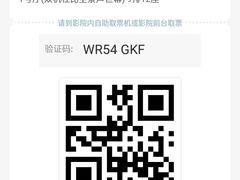 -自由人影城(永川协信星光广场店)