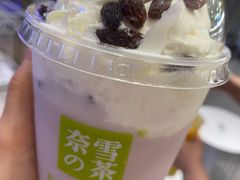 -奈雪的茶(湖滨银泰in77C区PRO店)
