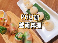 春卷拼盘-PHO爺·越南料理(亦庄大族广场店)