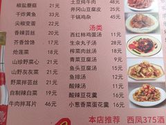 -乐乐餐厅(湘子庙街店)