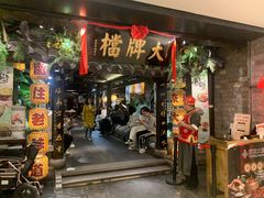 -南京大牌档(新街口德基广场店)