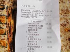 -广州文华东方酒店·江-由辉师傅主理