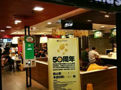 门面-麦当劳(花城大道华穗路店)