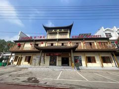 -大灶头·新昌菜(中国茶市店)