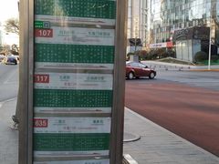 -中国中医科学院针灸医院
