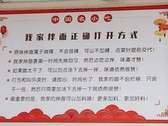 -卢聪艺小吃店(阳翟总店)