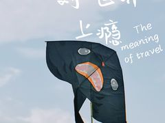 -秀丽东方