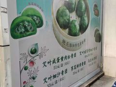 -王家沙点心店(南京西路总店)