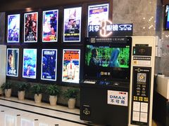-UME影城(中国巨幕高新店)