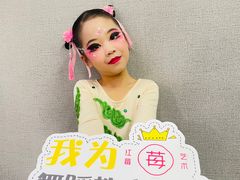 -予荷舞蹈(盛景校区)