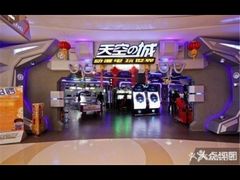 -明日世界电玩城(之心城店)