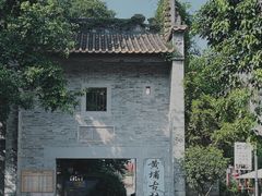 -黄埔古港