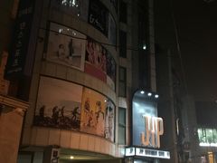 -JYP娱乐公司