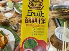 -杨合林啊兰烤鱼