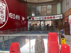 -八合里潮汕鲜牛肉火锅(深圳海岸城店)