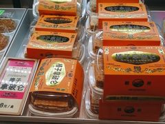 -鹤所·低糖零蔗糖烘焙(长楹店)