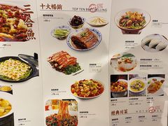 菜单-国人川菜(李家村建东街店)