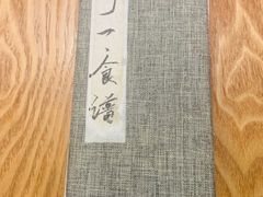 -静一餐厅·湖北菜(前门店)