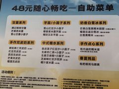 -满记甜品(江桥万达店)