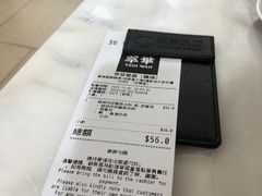 -翠华餐厅(香港国际机场店)