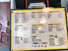 -雪冰家·茶饮(碧桂园银河商业广场店)