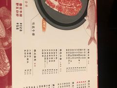 菜单-炙韩料理·部队锅专门店