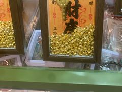 -义乌国际商贸城