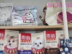 -瑞鹏·疫苗·绝育·宠物医院(金沙洲店)