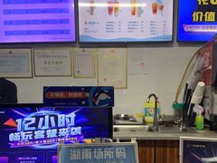 -上机堂网咖永源店