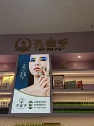 -孔雀手美甲美睫护理