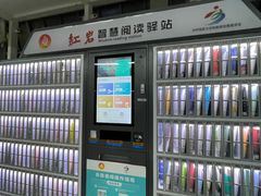 -石井坡(地铁站)