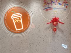 -CoCo都可(新城吾悦广场店)