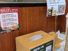 -光海·乡记酸菜鱼·始于1996(花园路店)