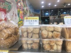 -赞记龙凤礼饼(广州市二宫向群宾馆店)
