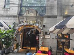 -IL TEATRO 精品意大利餐厅