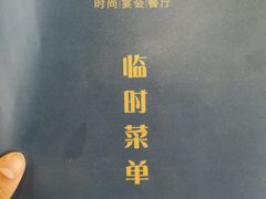 -悦福瑞酒楼(西影路店)