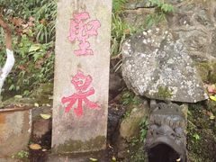 -安溪清水岩
