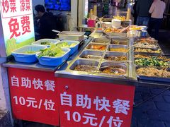 自助取餐区-捞沙巷
