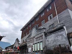 -水磨古镇