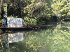 -石台牯牛降景区