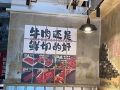 -谭三娘鲜切牛肉自助火锅(文殊院店)
